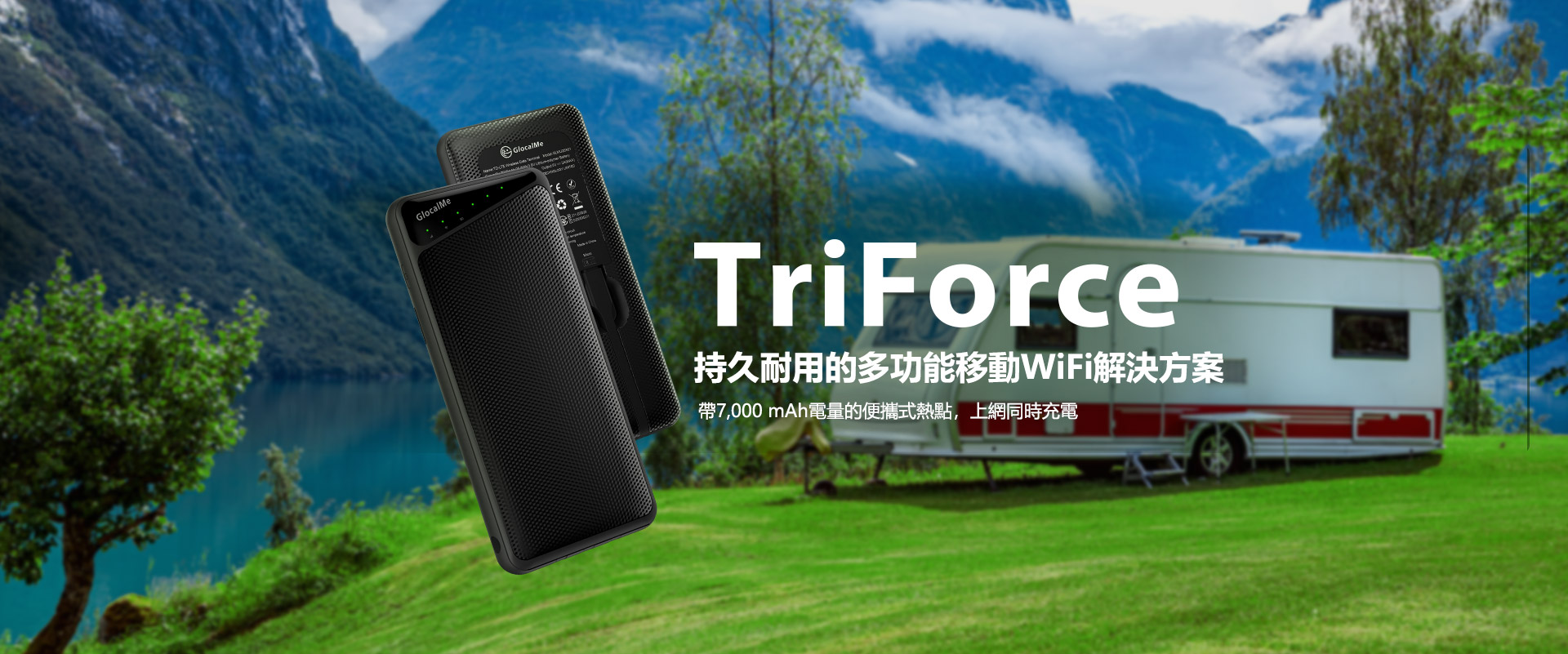 2021 3 3 TriForce 官网PC端（香港站） 繁体 01